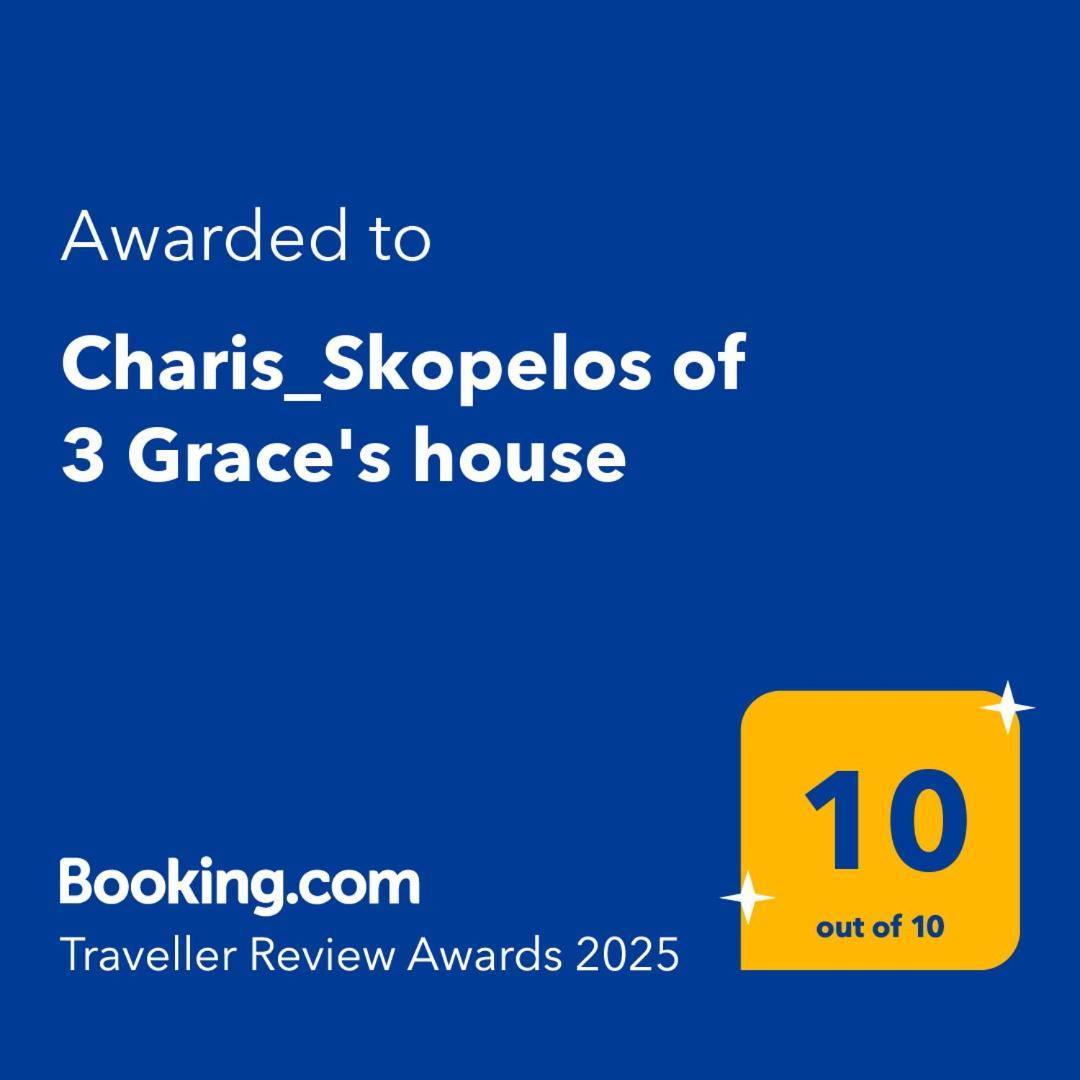 Charis_Skopelos Of 3 Grace'S House Экстерьер фото